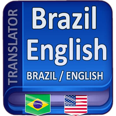 brazil to english translation dictionary